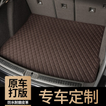 Ronson special car trunk mat leather trunk mat custom rear compartment mat trunk mat tail compartment mat decoration