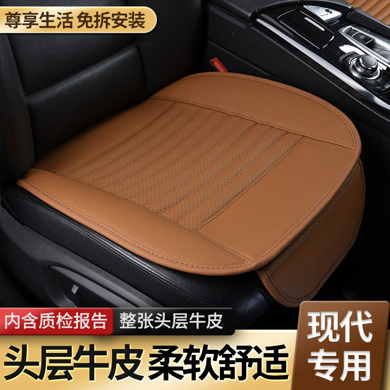 Ronson Summer Car cushion Hyundai ix25ix35TUCSON name Tuilanterina dedicated four universal seat cushions