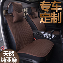 Ronson pure linen summer non-tie car cushion Audi Mercedes-Benz BMW Volkswagen special Four Seasons universal car seat cushion
