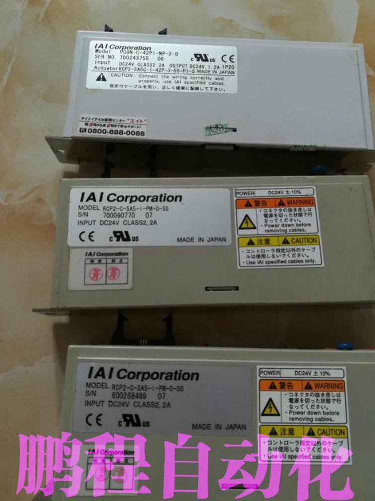 Bargaining IAI Cylinder Controller PCON-C-42PI-NP-2-0 RCP2-C-SA5-I-PM-0-SG Package