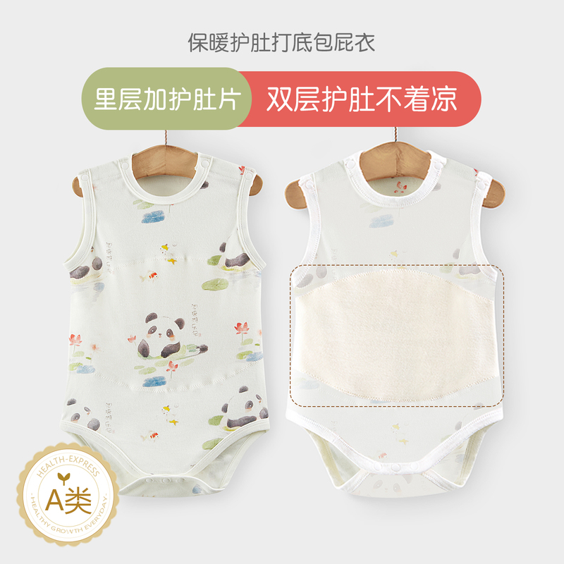 Clearance Sale】Vest-Style Romper Autumn/Winter Baby Inner Layer Base Layer Baby Winter Warm Vest Close-Fitting Base Layer Clearance Sale】Vest-Style Romper Autumn/Winter Baby Inner Layer Base Layer Baby Winter Warm Vest Close-Fitting Base Layer