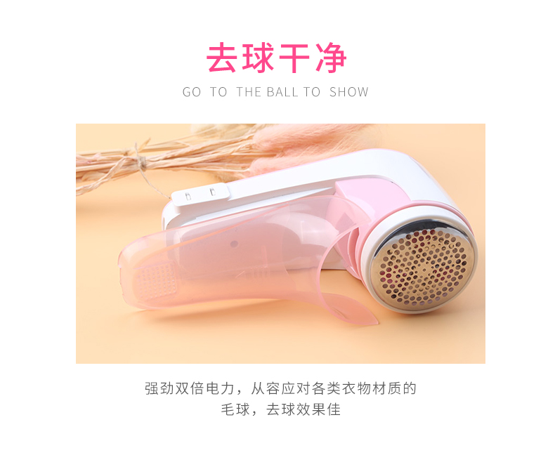 Triệt lông tẩy lông Tẩy lông lông tông đơ hộ gia đình sạc len quần áo lớn cạo lông nhổ lông 	máy cắt lông xù và hút bụi quần áo