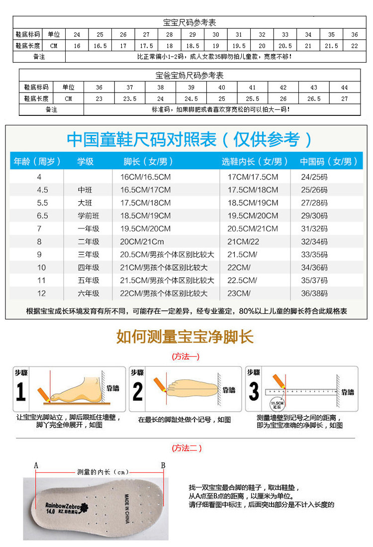Pantoufles enfants en autre pour été - semelle plastique - Ref 1028141 Image 18