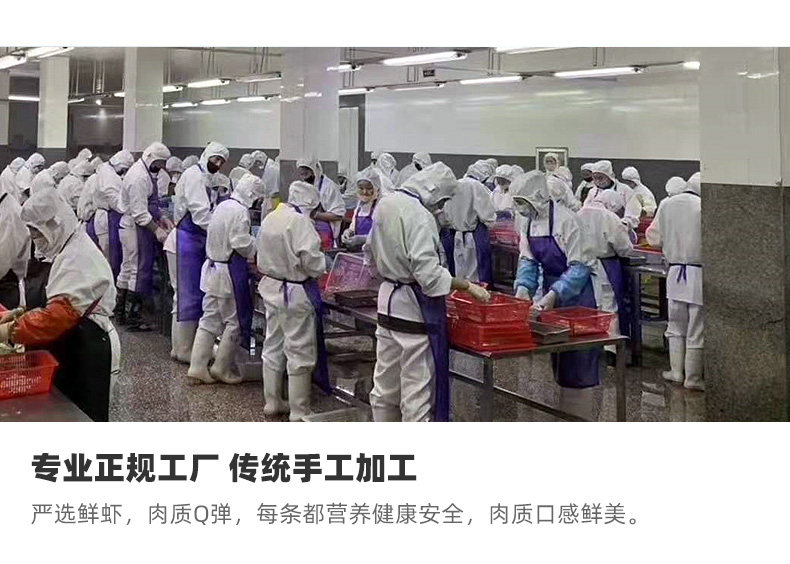 海猛 新鲜手打虾滑 250g*3袋 火锅食材 图5