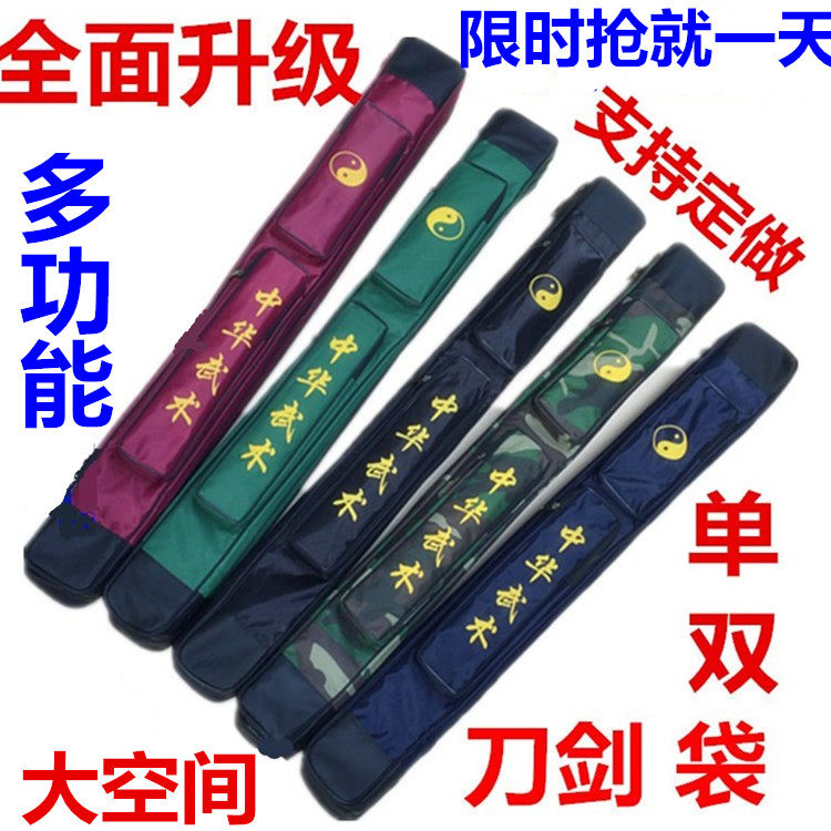 Single-layer Taiji sword bag double sword package Thickened sword set martial arts dao jian dai dao bao dao dai dao jian tao package not edge
