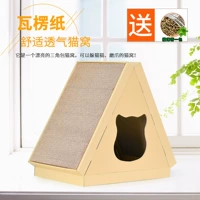 D Type Assembly Triangle Cat House (оригинальная цветовая модель)