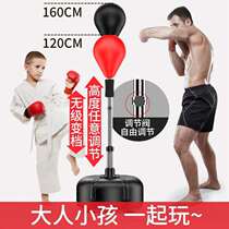 Adult vertical discharge ball boxing speed ball tumbler home fitness equipment sandbag fitness boxing ball