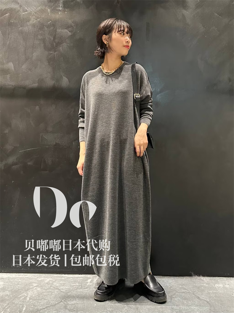 8 fold ~ Beep beep Japanese Curensology 2WAY wool mix loose knit dress 970366-Taobao