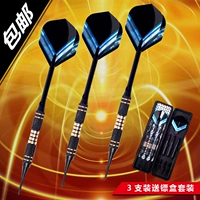 Dongye phi tiêu thứ 16, 18g phi tiêu mềm mại cơ thể phù hợp với phi tiêu kim nhựa đặt - Darts / Table football / Giải trí trong nhà phi tiêu xịn