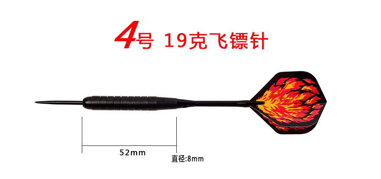 Yue phi tiêu huấn luyện phi tiêu cứng kim chống rơi pin đồng mạ niken cạnh tranh phi tiêu đặc biệt - Darts / Table football / Giải trí trong nhà bia phi tiêu
