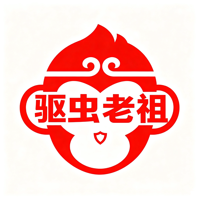 驱虫老祖的LOGO