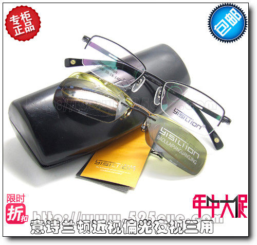 525eye Italian Langton myopia polarized night vision triple with glasses frame sleeve mirror ★1009