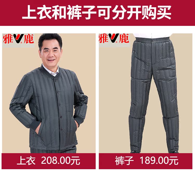 Blouson homme YALOO   - Ref 3122648 Image 10