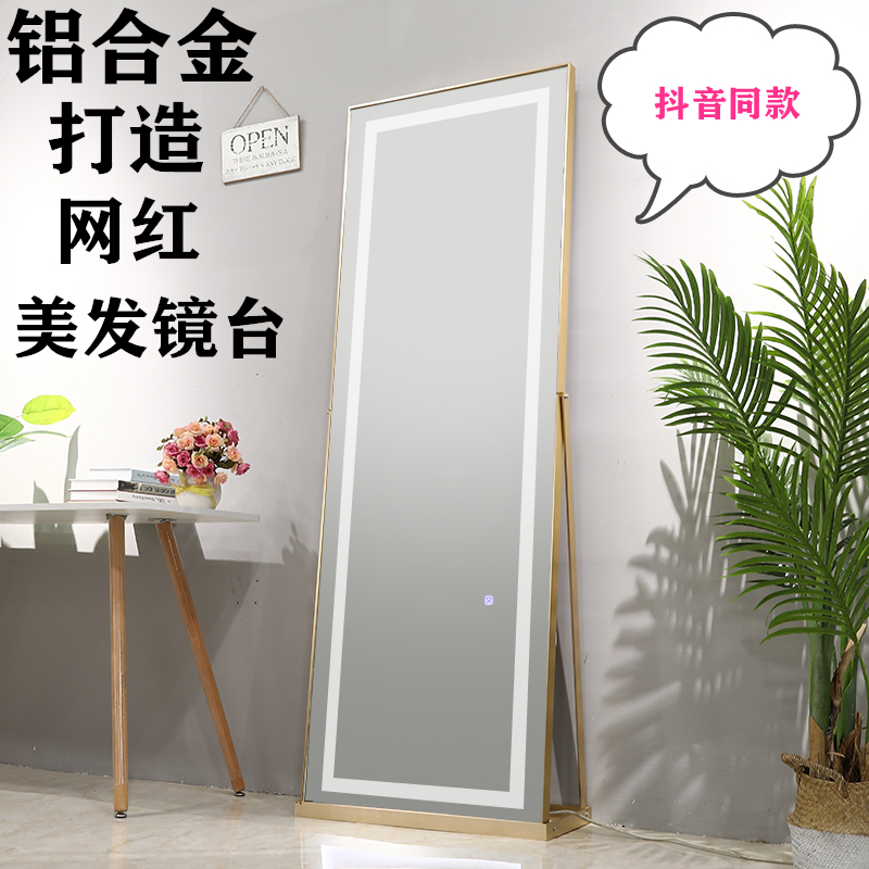 Hairdresse Shop Mirror Tai Mei Hair Mirror Desk Tide with lamp LED Brief about 3AM wall-mounted hair salon Cosmetic Aluminum Alloy Single-sided Mirror