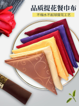 Mouth cloth napkin cloth Hotel special Western square towel High-grade cup cloth Restaurant bar no trace no hair wipe cup cloth