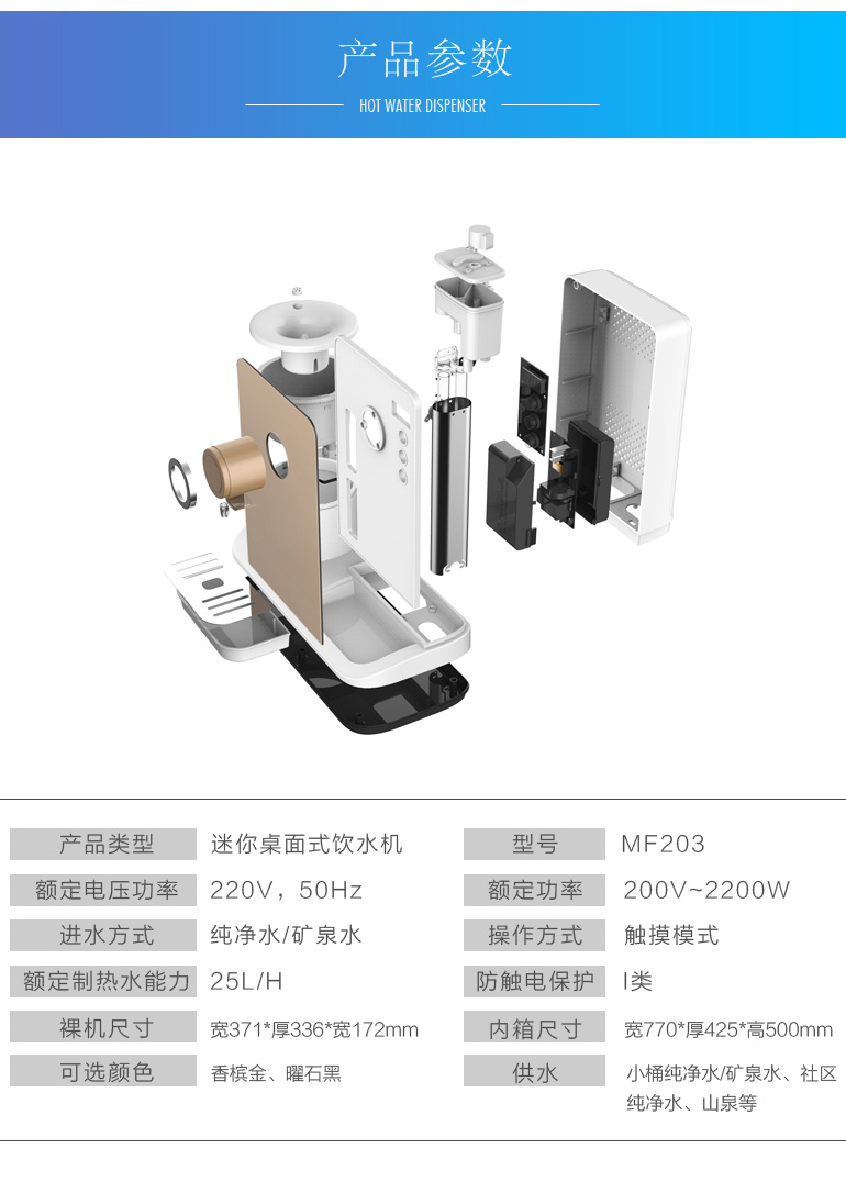 máy lọc nước takasa Mofan 咕 3 3 giây tốc độ nước nóng nhà nhỏ máy tính để bàn nhỏ để bàn tạo tác sữa nóng máy lọc nước ion kiềm giàu hydro