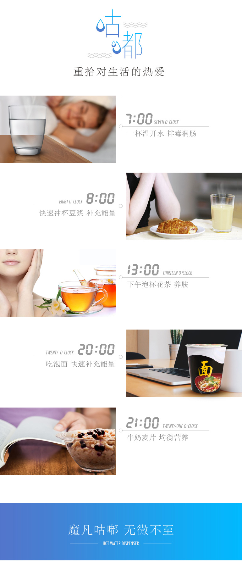 máy lọc nước takasa Mofan 咕 3 3 giây tốc độ nước nóng nhà nhỏ máy tính để bàn nhỏ để bàn tạo tác sữa nóng máy lọc nước ion kiềm giàu hydro