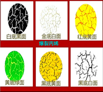 Burst propylene media crack acrylic paint set liquid fluid painting flow aid material waterproof and transparent