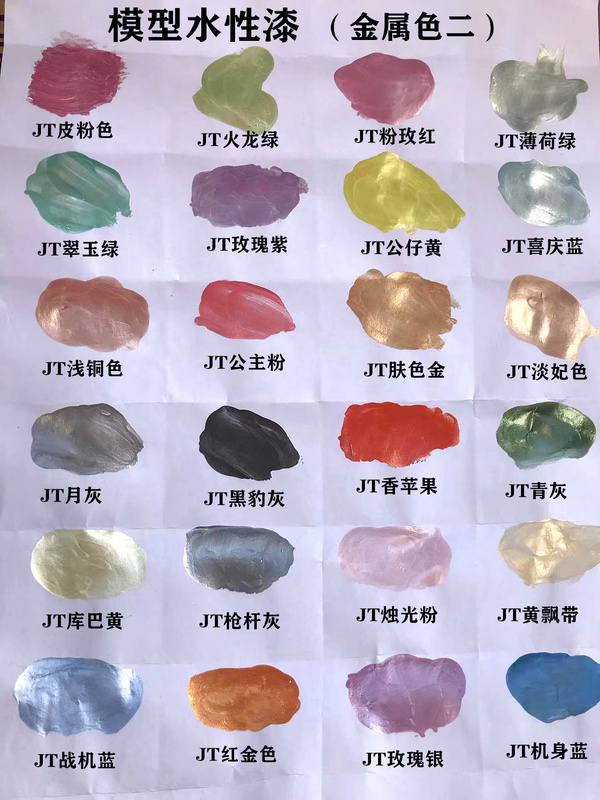 Glitter Metallic Model Water-Based Paint Hand-Painted Coloring Eco-Friendly Paint for Walls, Wood, Cement, Foam, and Painting Glitter Metallic Model Water-Based Paint Hand-Painted Coloring Eco-Friendly Paint for Walls, Wood, Cement, Foam, and Painting