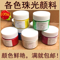 Acrylic pigment 100ml wall painting gold silver DIY hand painted plaster paint waterproof and dustproof without fading