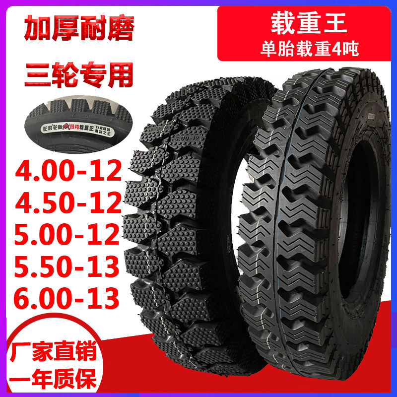 Truck tires 375 3 75 4 00 400 4 50 450 500 5 00-12 tires