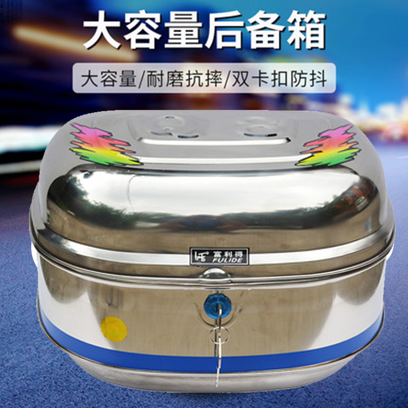 Electric motorcycle rear tail box extra large anti-shake battery car trunk thickened scooter storage toolbox universal