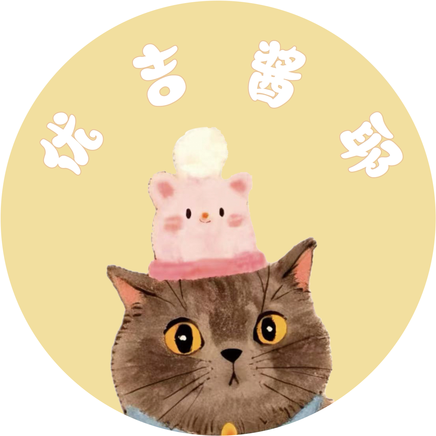 优吉酱耶