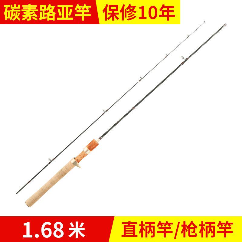 1 68 m UL SUPER SOFT HORSE MOUTH ROD CARBON SOLID ROD SLIGHTLY STRAIGHT SHANK GUN HANDLE MICROMATTER ROAD SUBPOLE WHITE BAR SPECIAL KILL
