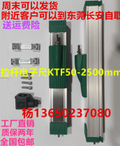 Slider KTF-300MM Electronic Scale Injection Machine Printing Machine Resistance Scale Linear Displacement Sensor Warranty 2 Years