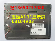 Tremor injection molding machine AI-11 display ai-11 computer LCD screen 10 4 inch color screen LB104V03