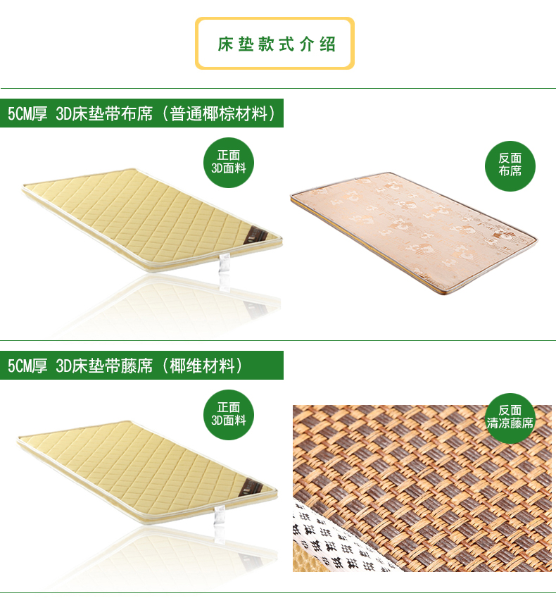 Đây môi trường tự nhiên nhà cho trẻ em cọ dừa nệm 3E dừa Giấc mơ chiều 3D thở với ghế mây 1.0m1.2 mét rửa - Nệm nệm kymdan 1m8