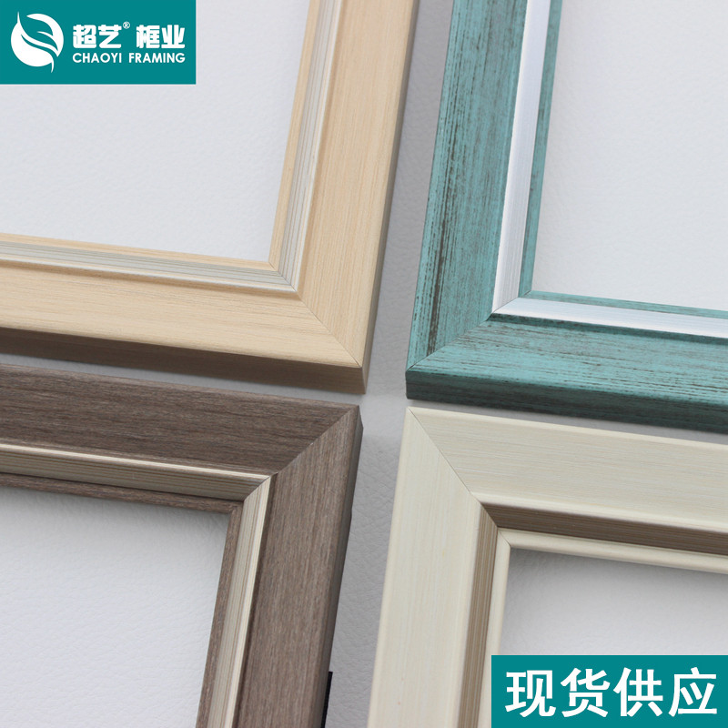 Super art frame industry factory direct sales PS foam line photo frame decorative oil painting frame strip photo studio mirror mounting material 525