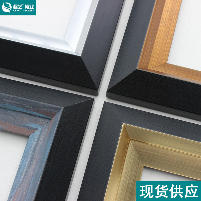 Superart frame manufacturer direct sales PS foam line photoframe decoration oil frame film frame mirror frame frame frame mounting material 955