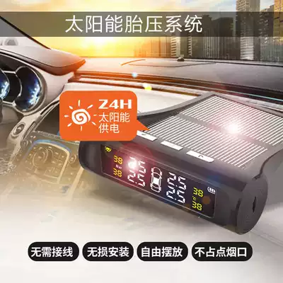 New tire pressure monitor external car General Tire detection monitor wireless solar tire pressure detection