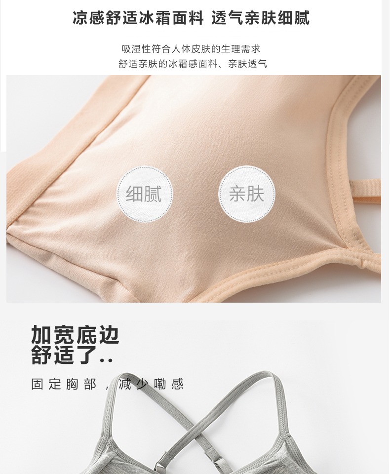 Áo ngực nữ pad ngắn chéo đẹp trở lại sling nhỏ xuống vai đồ lót chống ánh sáng ống hàng đầu bọc áo ngực áo bra tập yoga