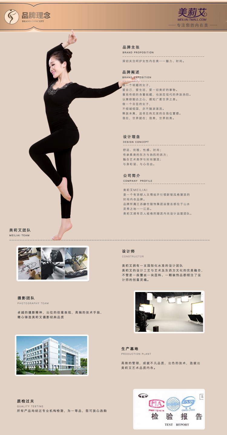 Pantalon collant jeunesse ML13D2301 en nylon - Ref 775713 Image 19