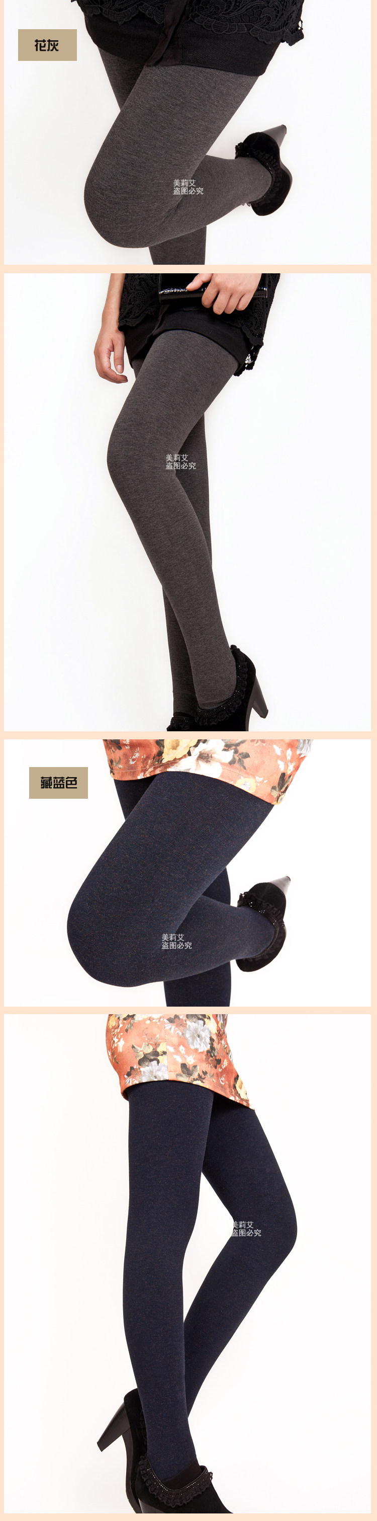 Pantalon collant jeunesse ML13D2301 en nylon - Ref 775713 Image 15