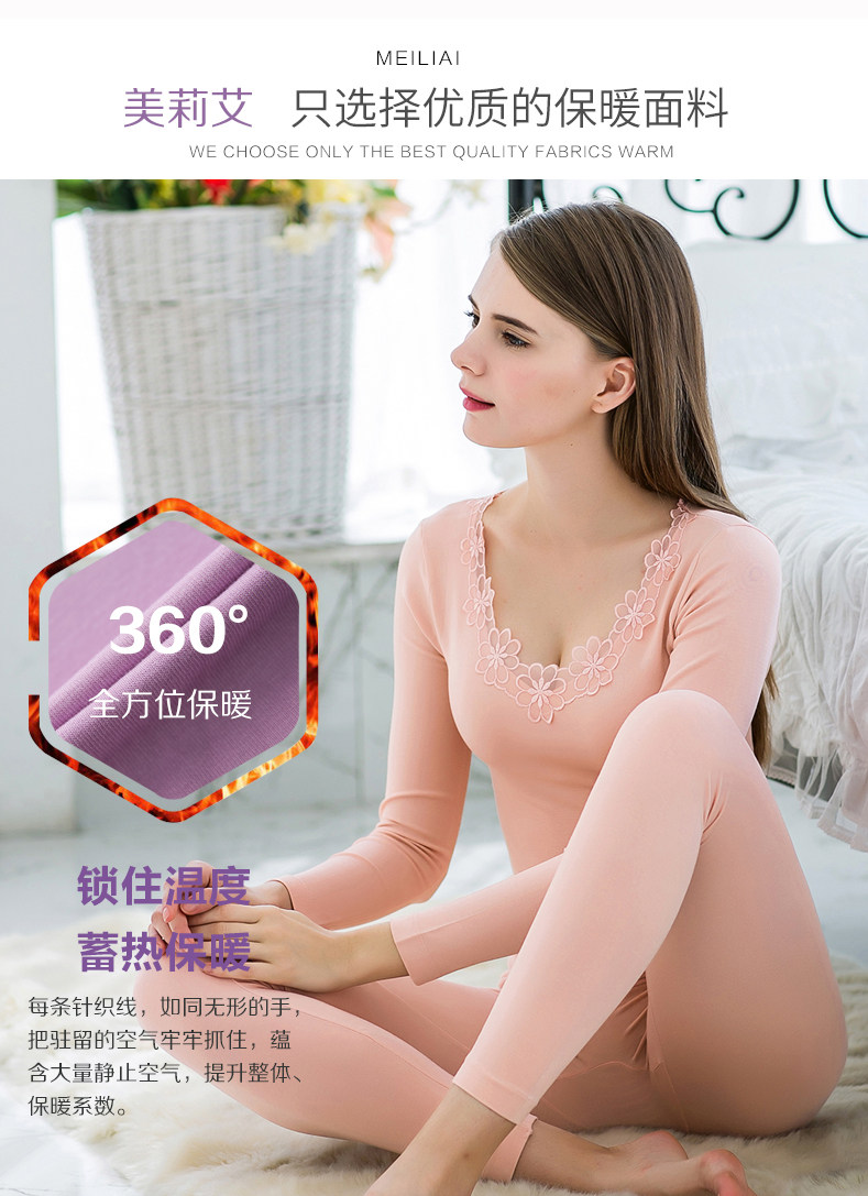 Sous-vêtement chaud jeunesse sexy en viscose - Ref 751565 Image 9