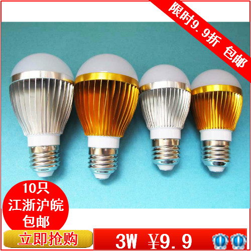 LED super energy saving bulb 3W 5W bulb E27 screw 220V white light ultra high quality