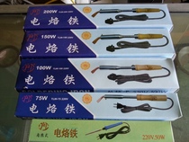 HuGong Wooden Handle Soldering Iron 20W 35W 50W 75W 100W 150W 200W 300W 500W