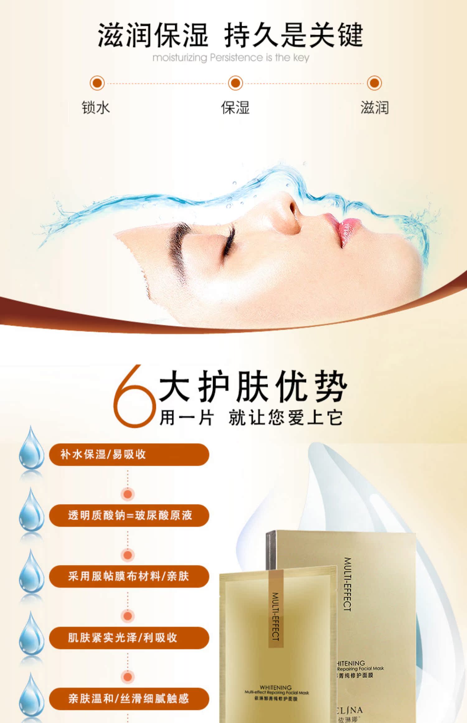贴 琳娜 菁 纯 修修 膜 25g * 10 片 Hydrating 焕 焕 贴 truy cập chính hãng - Mặt nạ mặt nạ senka
