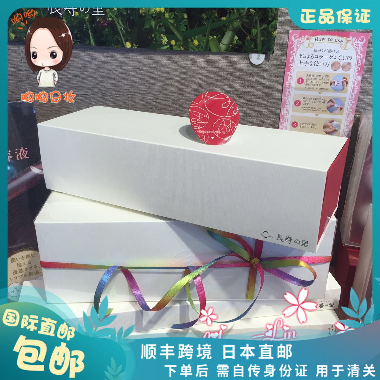 Japanese direct mail unold lady Yao Yao tight moisturizing long life - nail collagen line ball 30 1