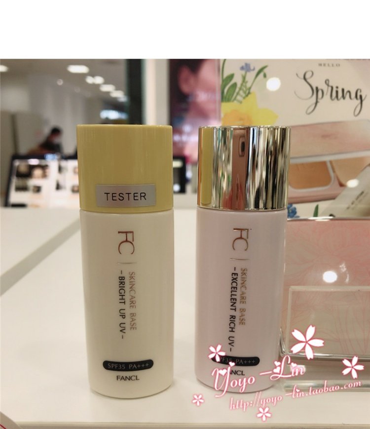 Nhật Bản FANCL 珂 không thêm trang điểm cách ly dưỡng ẩm trước khi có sữa hạn chế màu be nhạy cảm cho phụ nữ mang thai kem nền che khuyết điểm