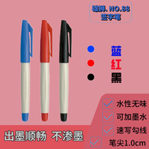 Lion 88 marker pen hook pen signature pen sketch pen drawing pen black red blue refillable student hook pen
