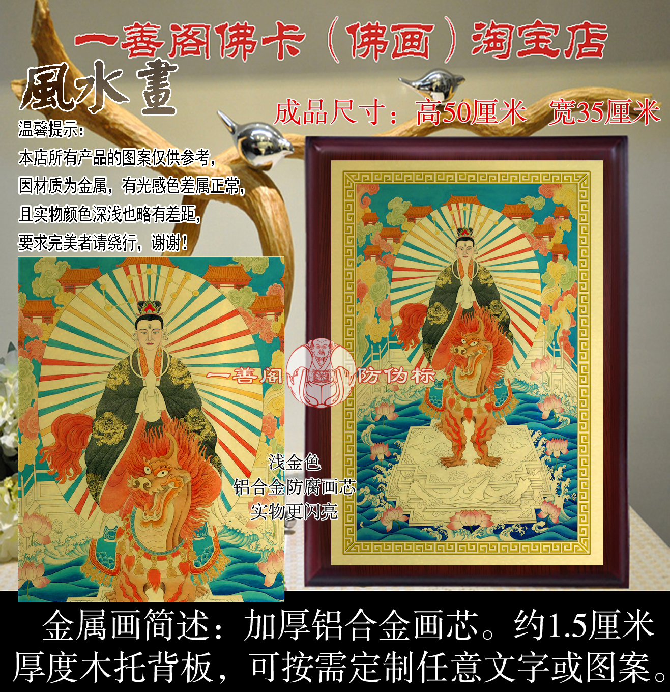 The Dou Myu-jun draws a round Ming Bullfighter in the middle of the day Sanskrit, the mother of the Gogh, the Mother of Heaven and the Mother of the Heaven and the Mother of the Heaven.