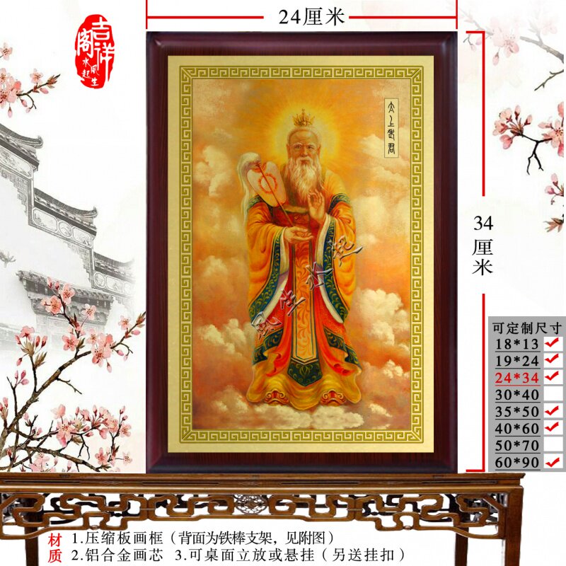 It's too old a portrait of an old monarch to put on a moral sky and hold a painting.