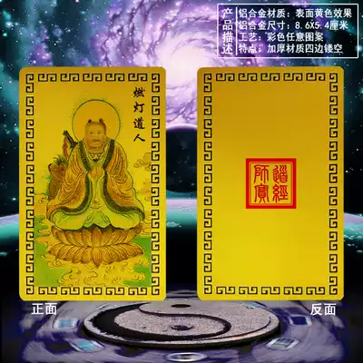 Lamp people do portrait card