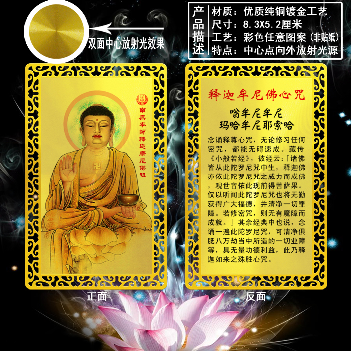 Sakyamuni Buddha Buddha's painting biography pattern
