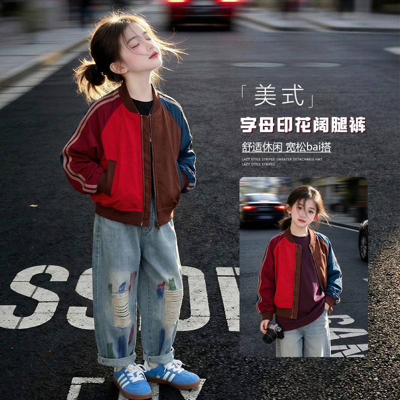 Girls' Baseball Jacket Spring and Autumn 2026 New Stylish Children's Autumn Outfit Fashionable Girls' Sports Jacket Top