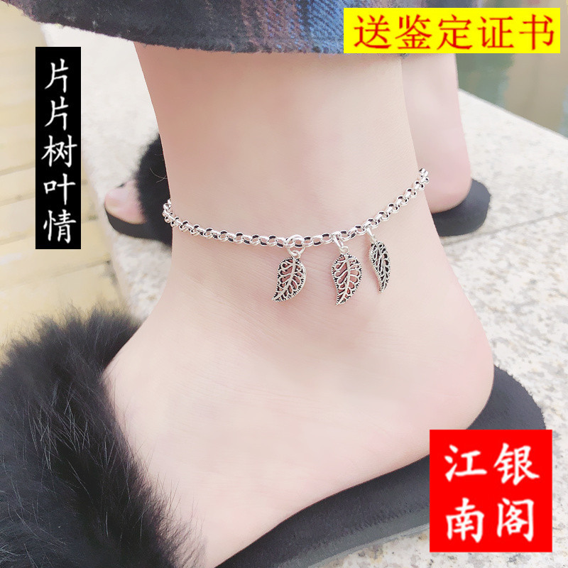 Chaine de cheville Femme OTHER   en Argenterie - Ref 3103562 Image 1